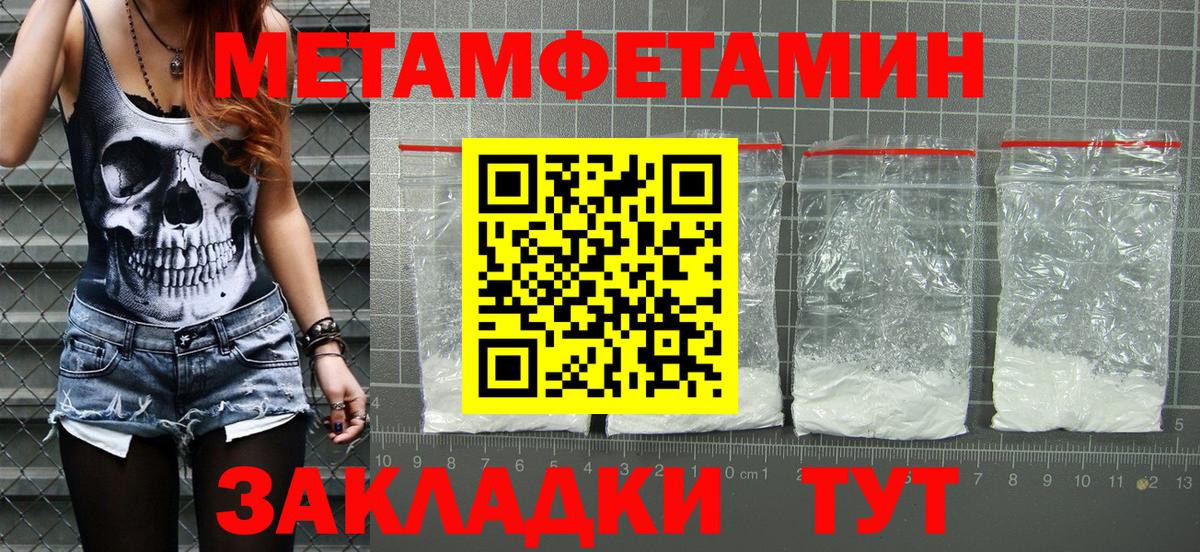 Amphetamine  Вход с VPN  Чапаевск  АМФЕТАМИН  АМФ 98% 