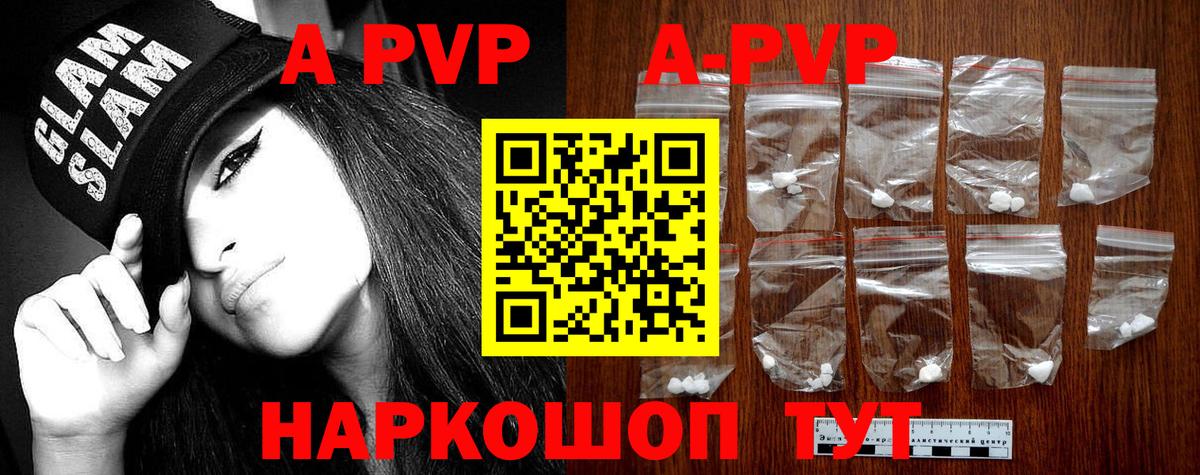 Мефедрон   Чапаевск  Вход с VPN  ГАШ  MDMA 