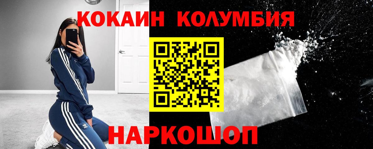 Кокаин Fish Scale  Вход с VPN  Кокаин  Чапаевск  КОКАИН Перу 