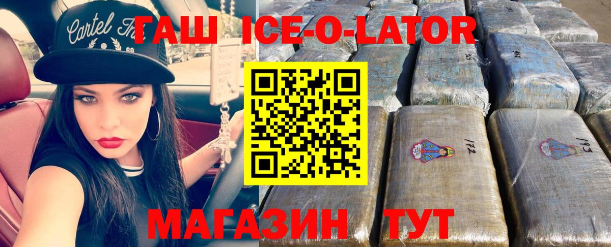 Cocaine Чапаевск