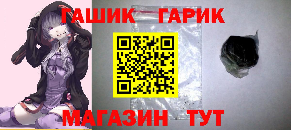 Гашиш ice o lator Чапаевск