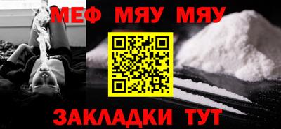 таблы Славгород