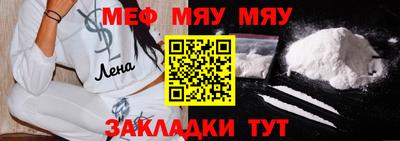 тгк Славянск-на-Кубани