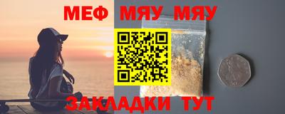 таблы Славгород