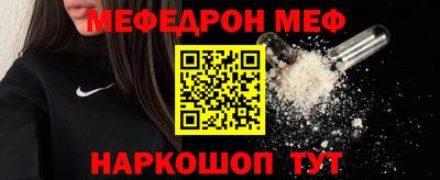 таблы Славгород