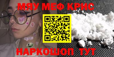тгк Славянск-на-Кубани