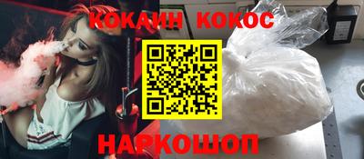 тгк Славянск-на-Кубани