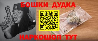 тгк Славянск-на-Кубани