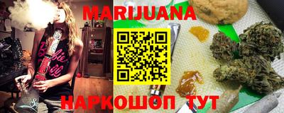 тгк Славянск-на-Кубани