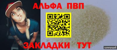 тгк Славянск-на-Кубани