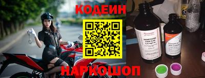 тгк Славянск-на-Кубани