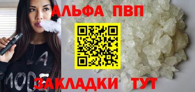 тгк Славянск-на-Кубани