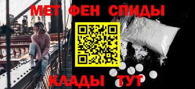 таблы Славгород