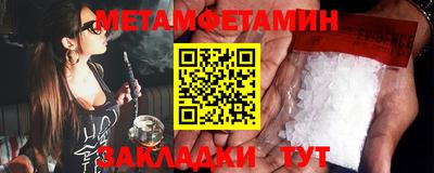 таблы Славгород