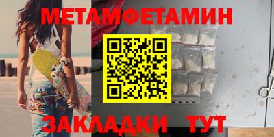 тгк Славянск-на-Кубани