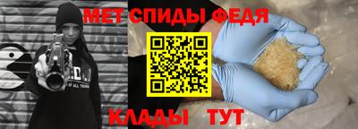 таблы Славгород