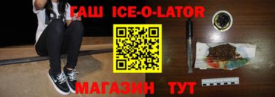 таблы Славгород