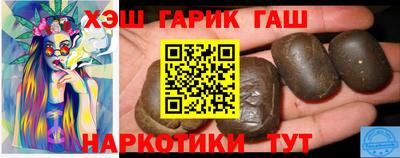 тгк Славянск-на-Кубани