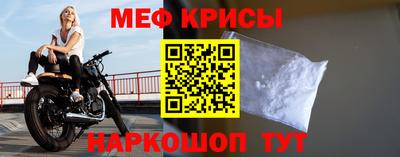 таблы Славгород
