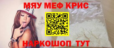таблы Славгород