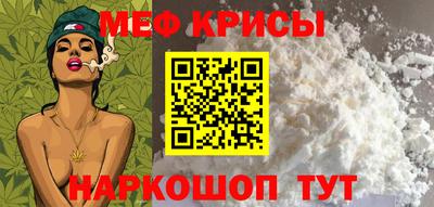 тгк Славянск-на-Кубани