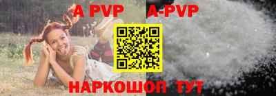 таблы Славгород