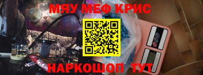 таблы Славгород
