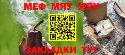 тгк Славянск-на-Кубани