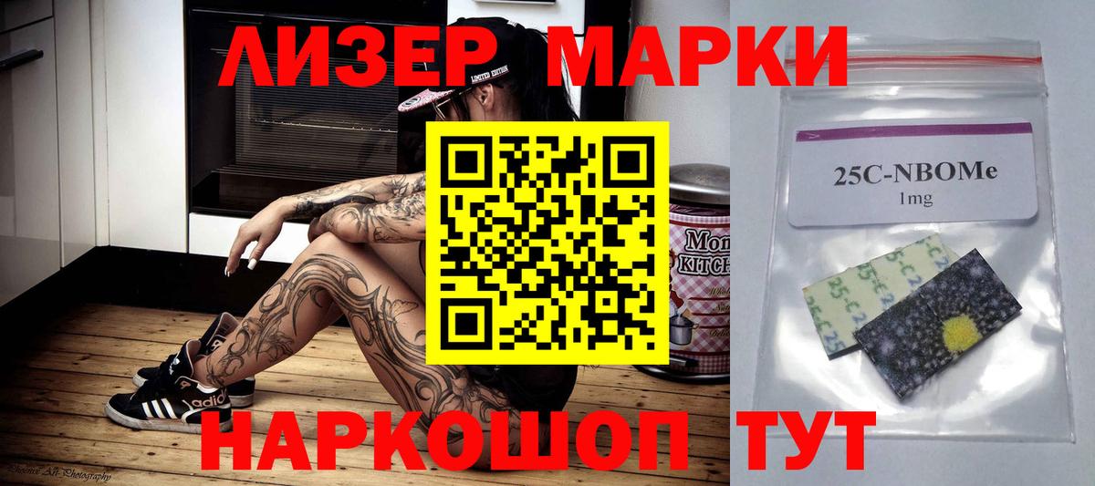 ЛСД экстази кислота  Вход с VPN  Лсд 25 экстази  Чапаевск 