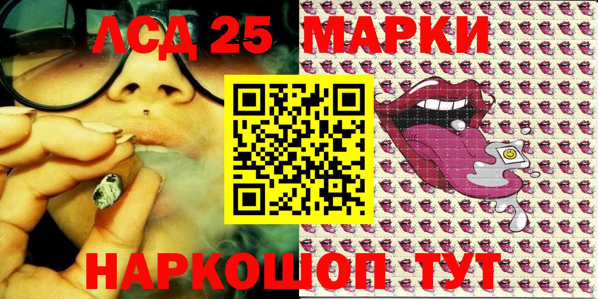 Чапаевск  Наркотические марки  Вход с VPN  Марки 25I-NBOMe 1,8мг 