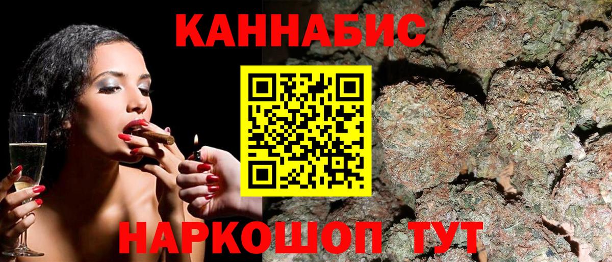 Шишки марихуана Bruce Banner Чапаевск
